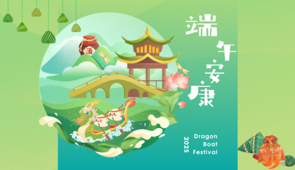 Dragon boat Festival
